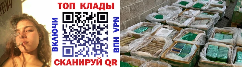 Наркошоп купить Cocaine  Мефедрон  ГАШ  Благодарный