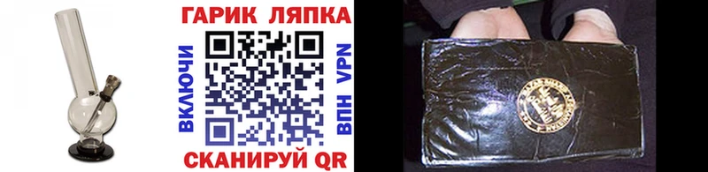 Alpha PVP Благодарный