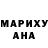 Кодеиновый сироп Lean Purple Drank Valentina Smykova