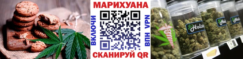 Купить  Благодарный  Canna-Cookies конопля 