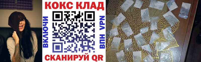 Купить  Благодарный  Кокаин Fish Scale 