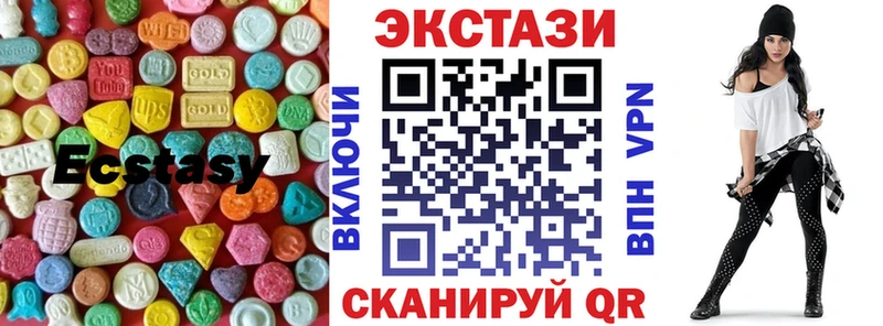 Купить закладки  Благодарный  Ecstasy диски 