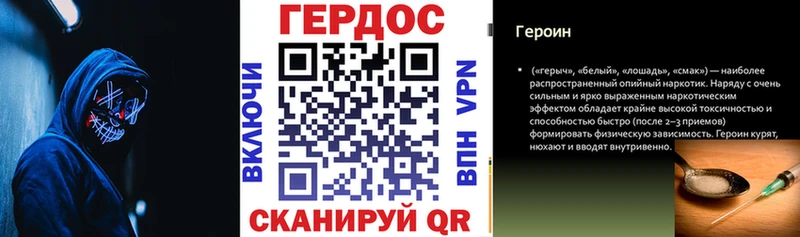 Купить где  Благодарный  ГЕРОИН Афган 