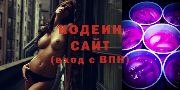 кокаин Киреевск