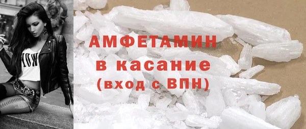 кокаин Киреевск