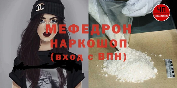 mdma Кинешма