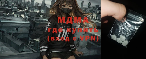 кокаин Киреевск