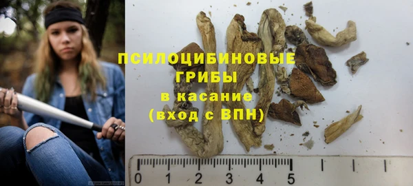 кокаин Киреевск