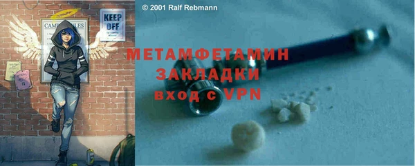 mdma Кинешма
