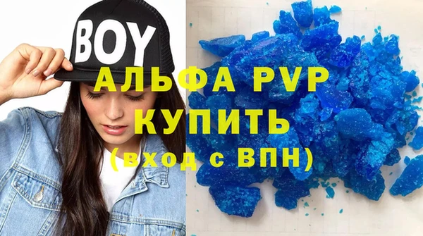 mdma Кинешма