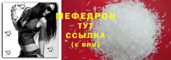 mdma Кинешма