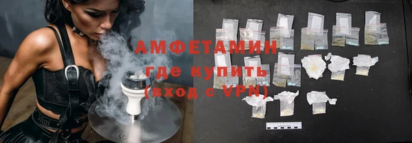mdma Кинешма