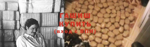 кокаин Киреевск