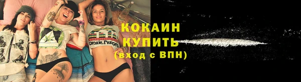 кокаин Киреевск
