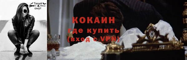 mdma Кинешма