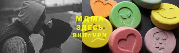 mdma Кинешма