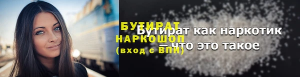 кокаин Киреевск