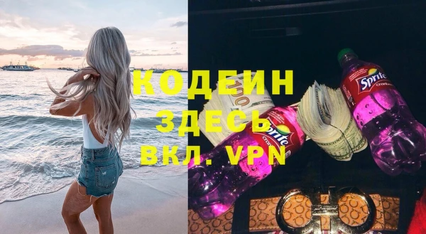mdma Кинешма