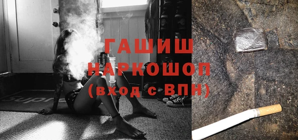 кокаин Киреевск