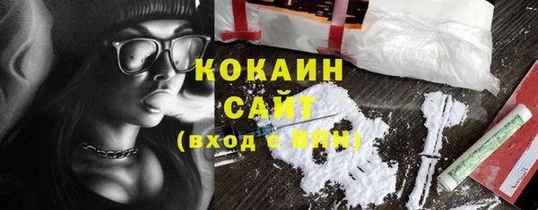 mdma Кинешма