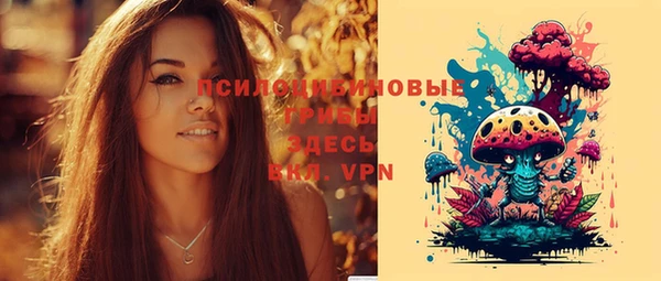 кокаин Киреевск