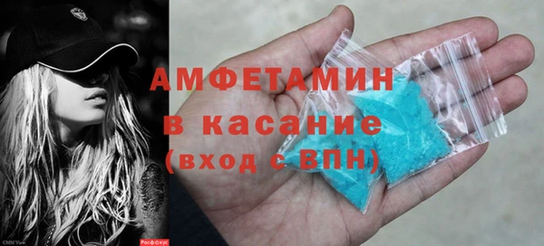mdma Кинешма