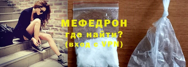 кокаин Киреевск