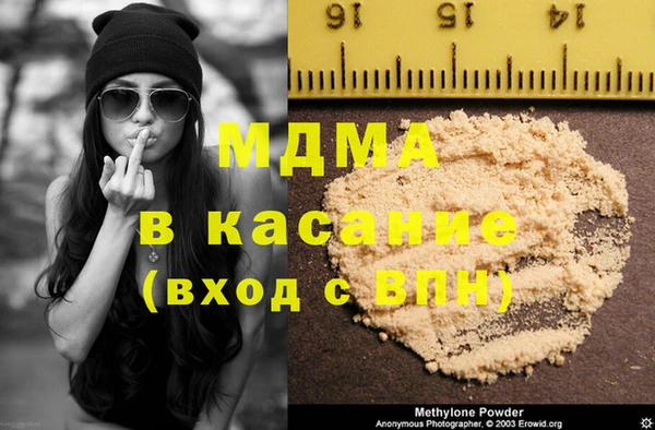 кокаин Киреевск