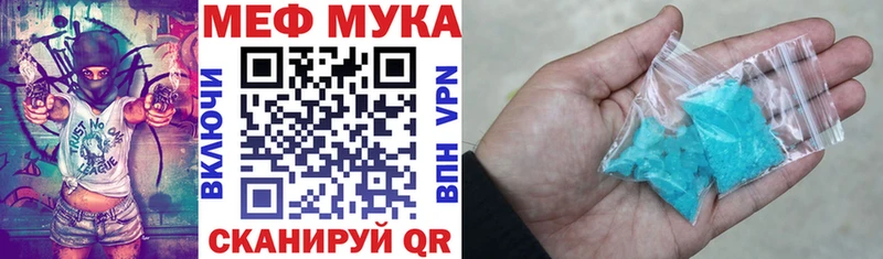 Купить Благодарный Меф 4 MMC