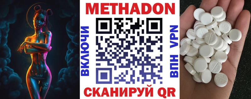 Купить закладки  Благодарный  Метадон кристалл 
