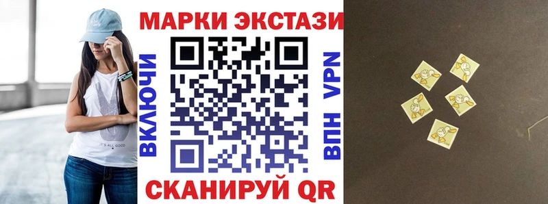 Марки 25I-NBOMe 1500мкг  Купить  Благодарный 