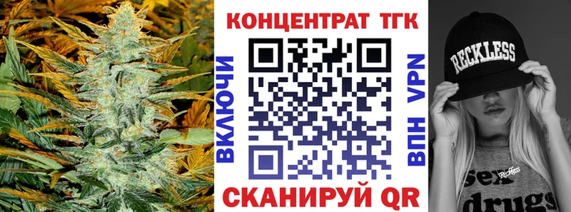ТГК вейп  Купить где  Благодарный 